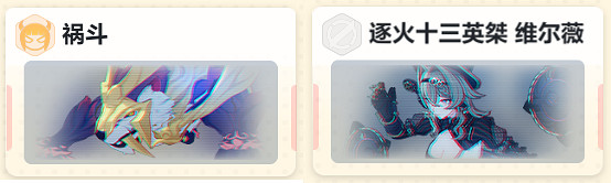 《崩壞3》普羅米修斯樂土怎麽玩 普羅米修斯樂土攻略