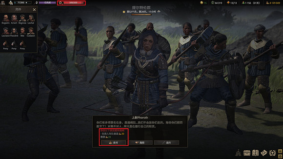 《戰爭傳說》偷東西怎麽減少通緝值?偷東西技巧攻略 《戰爭傳說》偷東西怎麽減少通緝值?偷東西技巧攻略