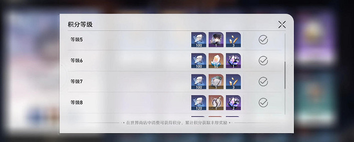 《崩壞星穹鐵道》如何提升等級 星穹鐵道快速升級攻略