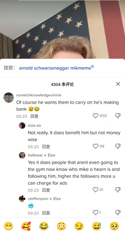 這個滿臉蚌埠住的肌肉猛男，怎麽成了當下最熱的表情包？