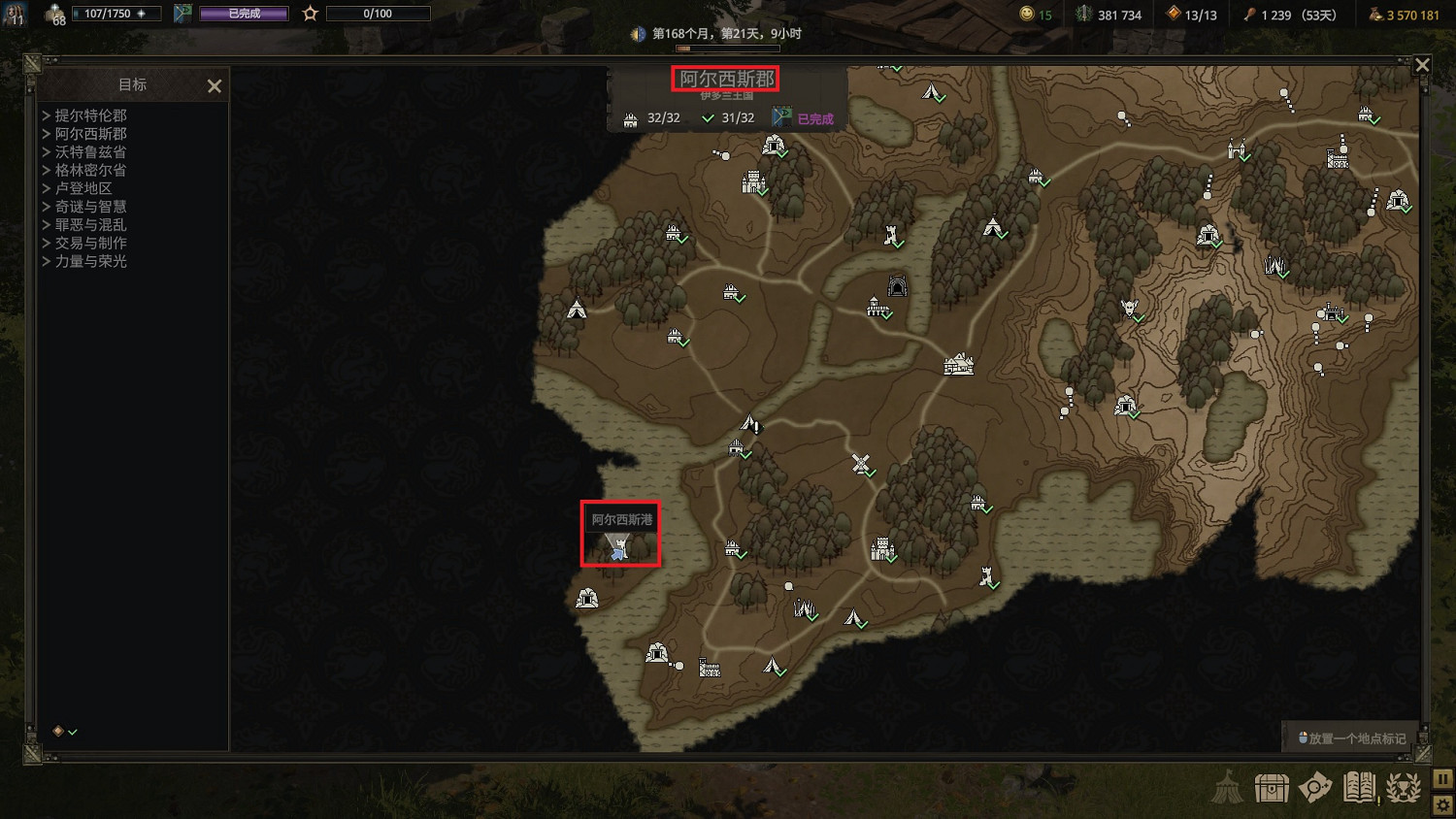 《戰爭傳說》圖紙大全 《戰爭傳說》圖紙大全