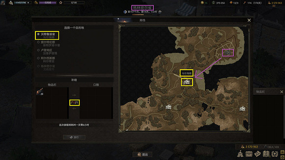 《戰爭傳說》遊戲跑商怎麽玩?跑商玩法攻略 《戰爭傳說》遊戲跑商怎麽玩?跑商玩法攻略