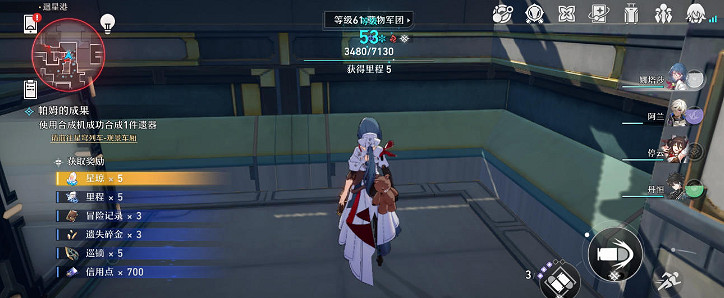 《崩壞星穹鐵道》如何提升等級 星穹鐵道快速升級攻略