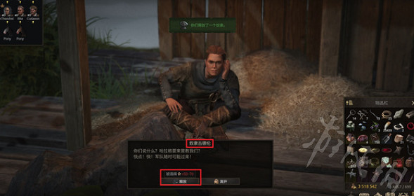 《戰爭傳說》傳統信條任務怎麽做? 傳統信條任務攻略 《戰爭傳說》傳統信條任務怎麽做? 傳統信條任務攻略