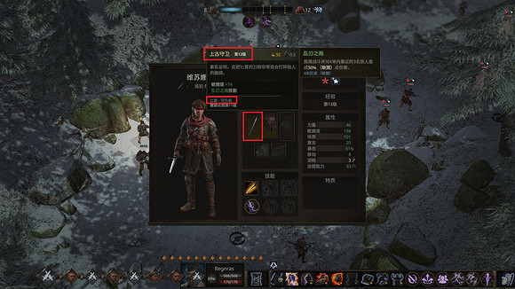 《戰爭傳說》怎麽接到精英賞金任務?精英賞金任務接取辦法 《戰爭傳說》怎麽接到精英賞金任務?精英賞金任務接取辦法