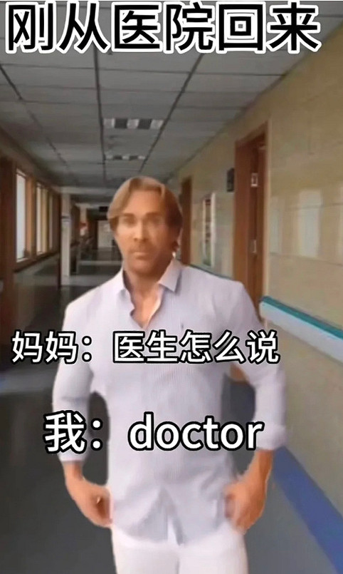 這個滿臉蚌埠住的肌肉猛男，怎麽成了當下最熱的表情包？