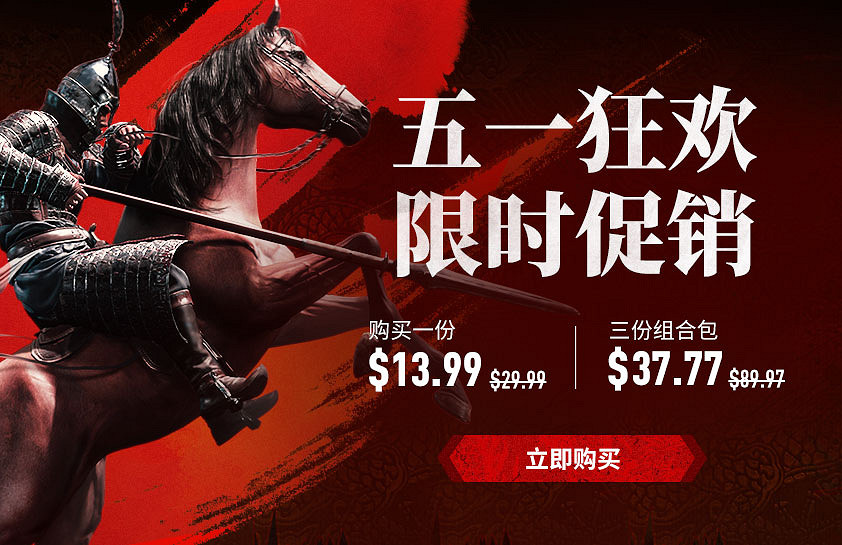 打破桎梏！《帝國神話》嘗試突破同服人數上限至200人