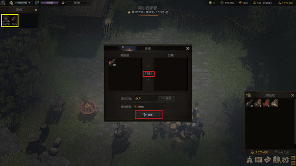 《戰爭傳說》遊戲跑商怎麽玩?跑商玩法攻略 《戰爭傳說》遊戲跑商怎麽玩?跑商玩法攻略