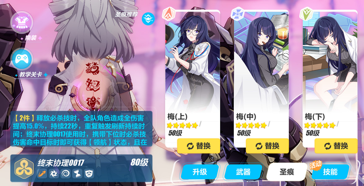 《崩壞3》普羅米修斯樂土怎麽玩 普羅米修斯樂土攻略