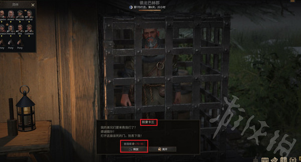 《戰爭傳說》傳統信條任務怎麽做? 傳統信條任務攻略 《戰爭傳說》傳統信條任務怎麽做? 傳統信條任務攻略