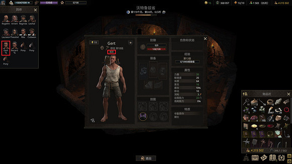 《戰爭傳說》俘虜怎麽換錢?賣掉俘虜方法介紹 《戰爭傳說》俘虜怎麽換錢?賣掉俘虜方法介紹