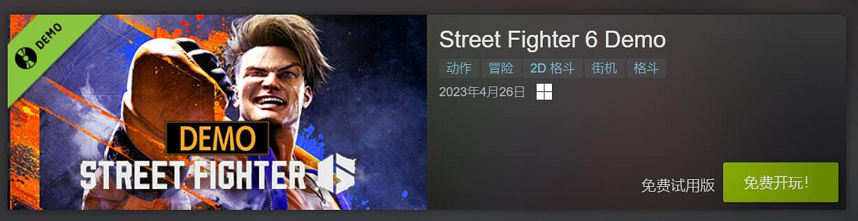 晚報:《崩壞星穹鐵道》上線!5月PS+會免曝光 晚報:《崩壞星穹鐵道》上線!5月PS+會免曝光