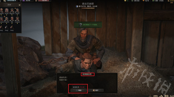 《戰爭傳說》傳統信條任務怎麽做? 傳統信條任務攻略 《戰爭傳說》傳統信條任務怎麽做? 傳統信條任務攻略