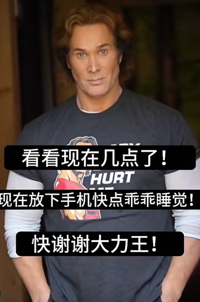 這個滿臉蚌埠住的肌肉猛男，怎麽成了當下最熱的表情包？