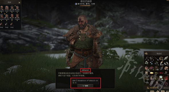 《戰爭傳說》傳統信條任務怎麽做? 傳統信條任務攻略 《戰爭傳說》傳統信條任務怎麽做? 傳統信條任務攻略