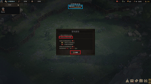 《戰爭傳說》怎麽去除酒鬼特質？酒鬼特質去除方法