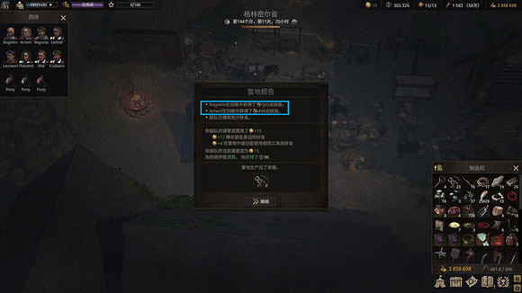 《戰爭傳說》角色如何快速提升等級?快速提升等級技巧 《戰爭傳說》角色如何快速提升等級?快速提升等級技巧