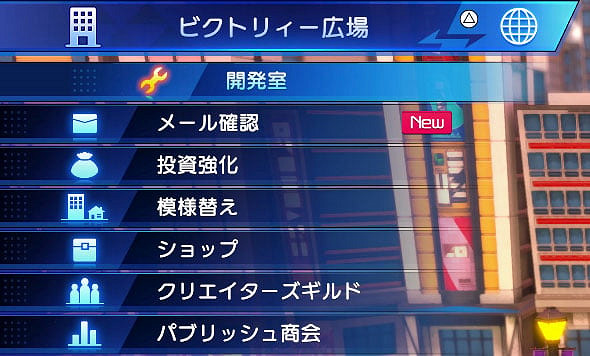 地雷社《超次元遊戲海王星》新作 正式預告片公布! 地雷社《超次元遊戲海王星》新作 正式預告片公布!