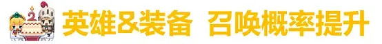 《守望傳說》4月27日更新 4月27日更新公告 《守望傳說》4月27日更新 4月27日更新公告