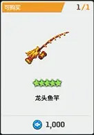 《守望傳說》4月27日更新 4月27日更新公告 《守望傳說》4月27日更新 4月27日更新公告