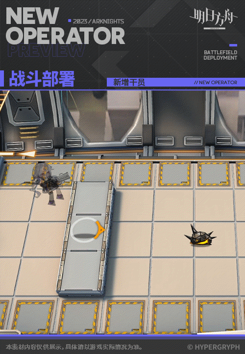 《明日方舟》玫拉技能 四周年五星重射手玫拉幹員圖鑒 《明日方舟》玫拉技能 四周年五星重射手玫拉幹員圖鑒