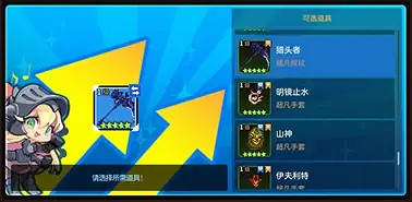 《守望傳說》4月27日更新 4月27日更新公告 《守望傳說》4月27日更新 4月27日更新公告