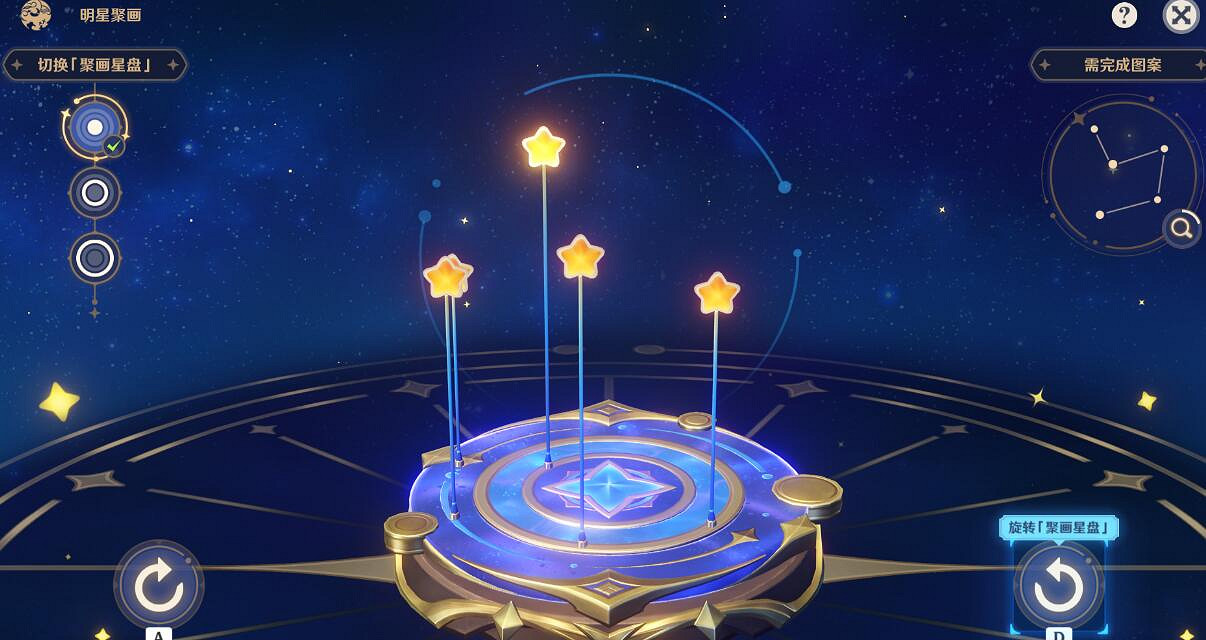 《原神》3.6盛典與慧業活動第一天全挑戰攻略 盛典與慧業第一天怎麽過? 《原神》3.6盛典與慧業活動第一天全挑戰攻略 盛典與慧業第一天怎麽過?