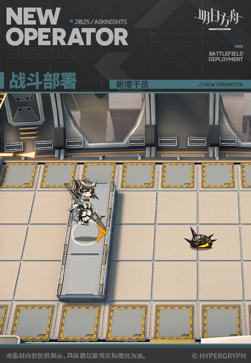 《明日方舟》淬羽赫默幹員圖鑒 異格赫默技能立繪模組展示 《明日方舟》淬羽赫默幹員圖鑒 異格赫默技能立繪模組展示