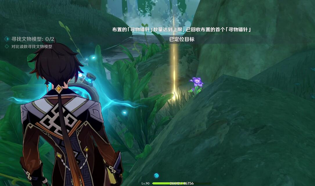 《原神》究古考察第一關文物位置分享 3.6究古考察第一關文物在哪？