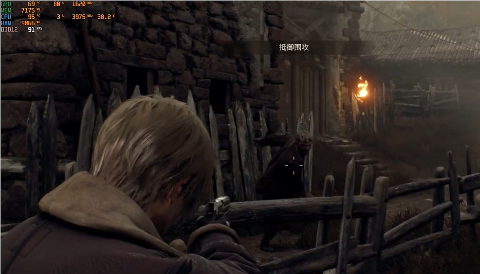 《惡靈古堡4重製版》3070畫面設定推薦