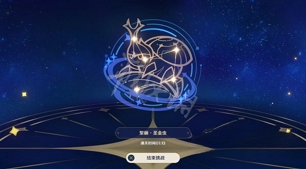 《原神》明星聚畫答案分享 3.6星星第一天怎麽拚? 《原神》明星聚畫答案分享 3.6星星第一天怎麽拚?