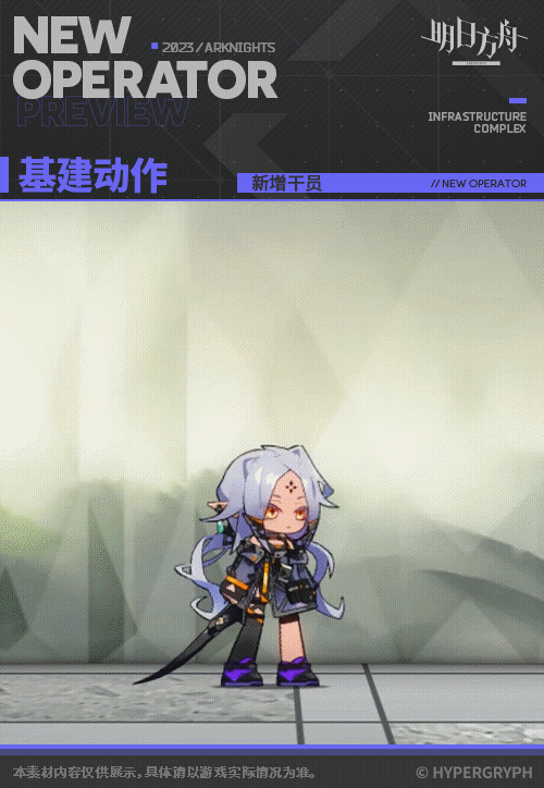 《明日方舟》玫拉技能 四周年五星重射手玫拉幹員圖鑒 《明日方舟》玫拉技能 四周年五星重射手玫拉幹員圖鑒