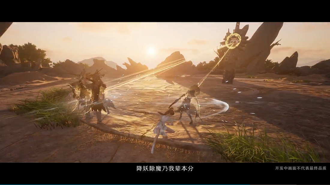 開放世界《仙劍世界》實機PV公布 技術性測試開啟招募