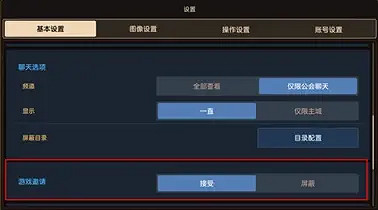 《守望傳說》4月27日更新 4月27日更新公告 《守望傳說》4月27日更新 4月27日更新公告
