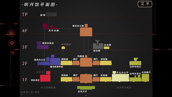 Steam好評率98% 《子夜之章:歷史的終局》究竟多精彩? Steam好評率98% 《子夜之章:歷史的終局》究竟多精彩?