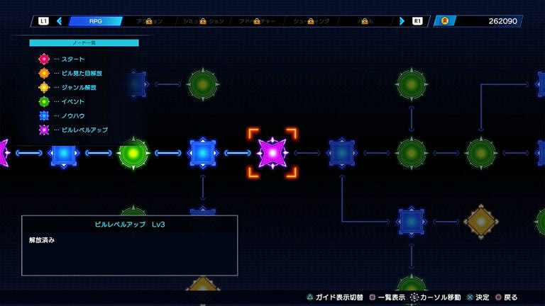 地雷社《超次元遊戲海王星》新作 正式預告片公布! 地雷社《超次元遊戲海王星》新作 正式預告片公布!