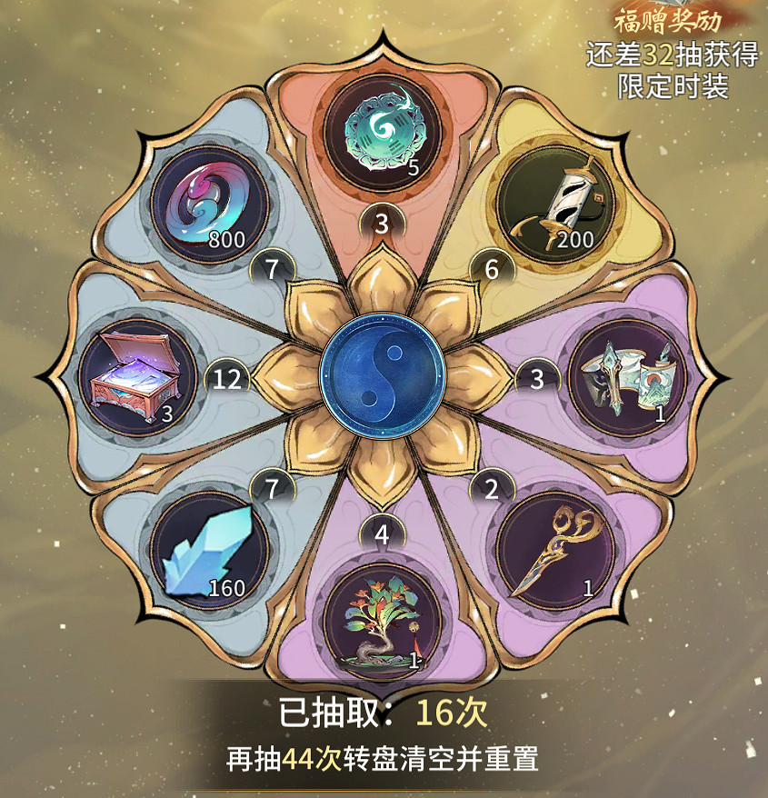 《一念逍遙》天命封神活動介紹 天命封神活動有什麽 《一念逍遙》天命封神活動介紹 天命封神活動有什麽