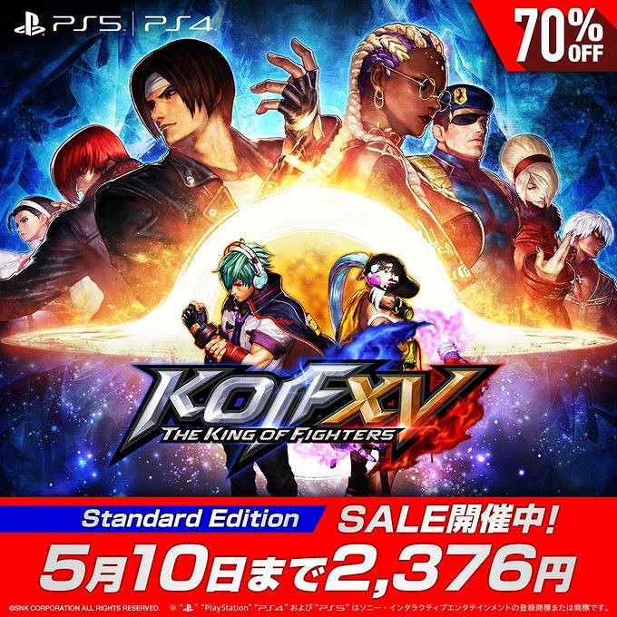 PS日服《格鬥天王15》現起截止5月10日將開啟優惠活動