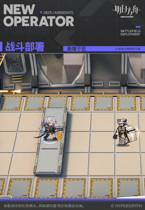 《明日方舟》玫拉技能 四周年五星重射手玫拉幹員圖鑒 《明日方舟》玫拉技能 四周年五星重射手玫拉幹員圖鑒