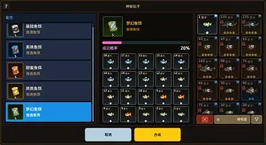 《守望傳說》4月27日更新 4月27日更新公告 《守望傳說》4月27日更新 4月27日更新公告