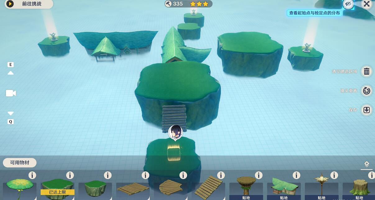 《原神》3.6盛典與慧業活動第一天全挑戰攻略 盛典與慧業第一天怎麽過? 《原神》3.6盛典與慧業活動第一天全挑戰攻略 盛典與慧業第一天怎麽過?