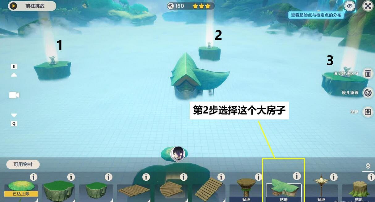 《原神》3.6版通路計劃第一天挑戰技巧 通路計劃第一階段怎麽過？