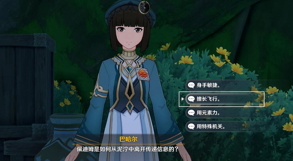 《原神》3.6盛典與慧業活動第一天全挑戰攻略 盛典與慧業第一天怎麽過? 《原神》3.6盛典與慧業活動第一天全挑戰攻略 盛典與慧業第一天怎麽過?