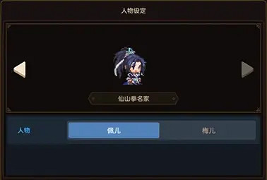 《守望傳說》4月27日更新 4月27日更新公告 《守望傳說》4月27日更新 4月27日更新公告