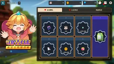 《守望傳說》4月27日更新 4月27日更新公告 《守望傳說》4月27日更新 4月27日更新公告