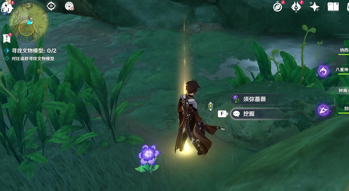 《原神》究古考察第一關文物位置分享 3.6究古考察第一關文物在哪？