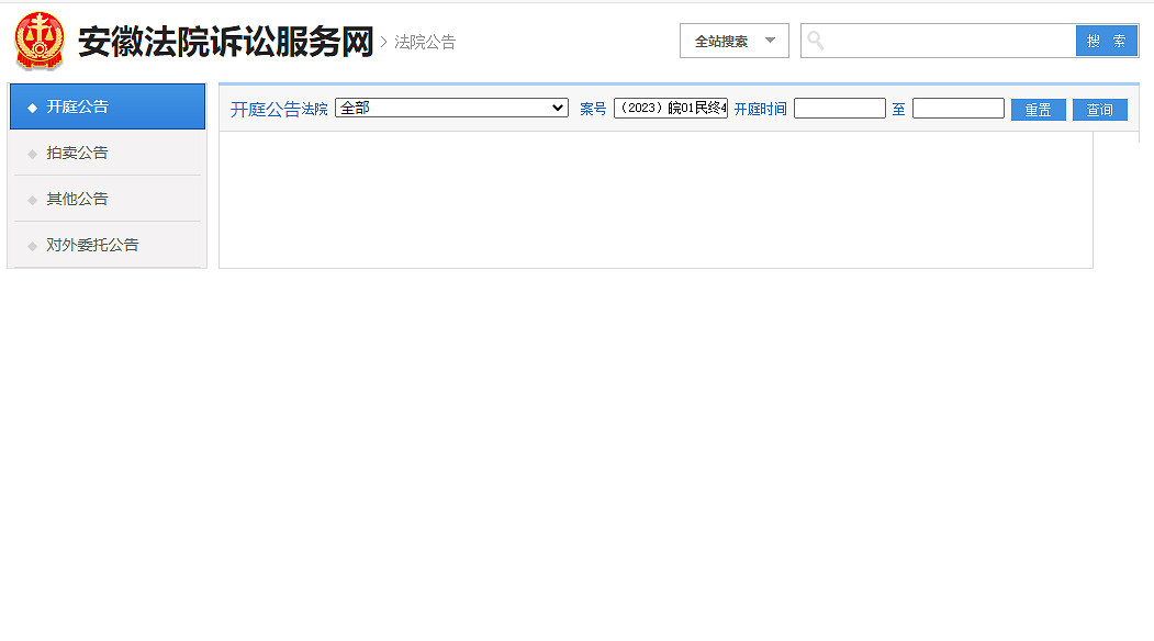網易起訴暴雪或是烏龍!暴雪回應:未接到網易訴狀 網易起訴暴雪或是烏龍!暴雪回應:未接到網易訴狀