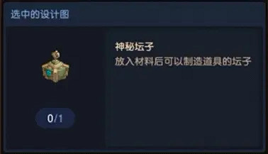 《守望傳說》4月27日更新 4月27日更新公告 《守望傳說》4月27日更新 4月27日更新公告