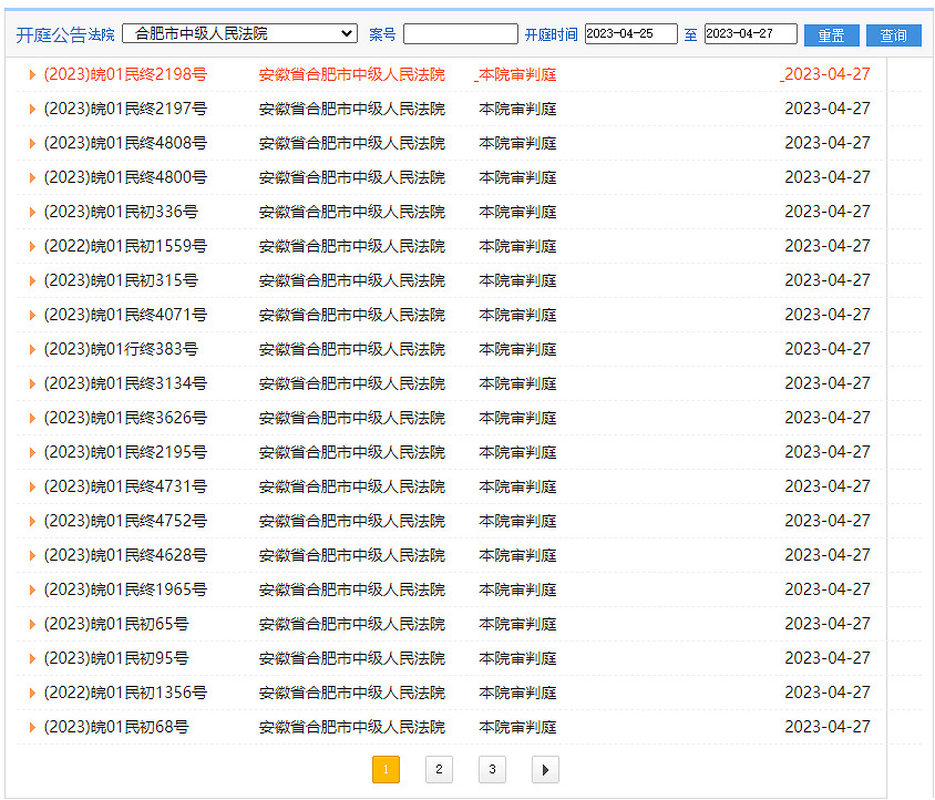 網易起訴暴雪或是烏龍!暴雪回應:未接到網易訴狀 網易起訴暴雪或是烏龍!暴雪回應:未接到網易訴狀