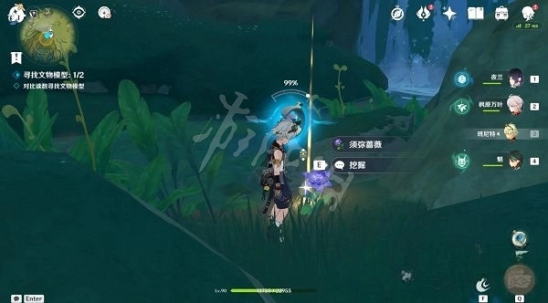 《原神》究古考察寶藏位置分享 寶藏位置在哪？